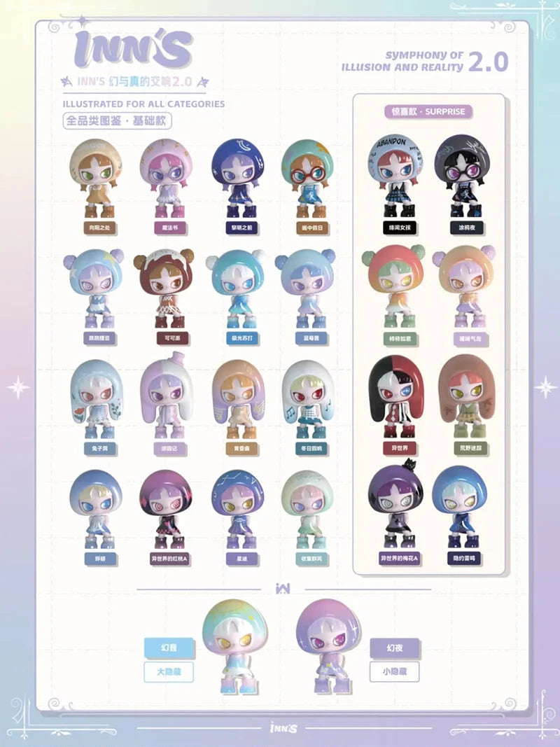 Inn's Blind Bag "Symphony Of Illusion And Reality"-zoom-