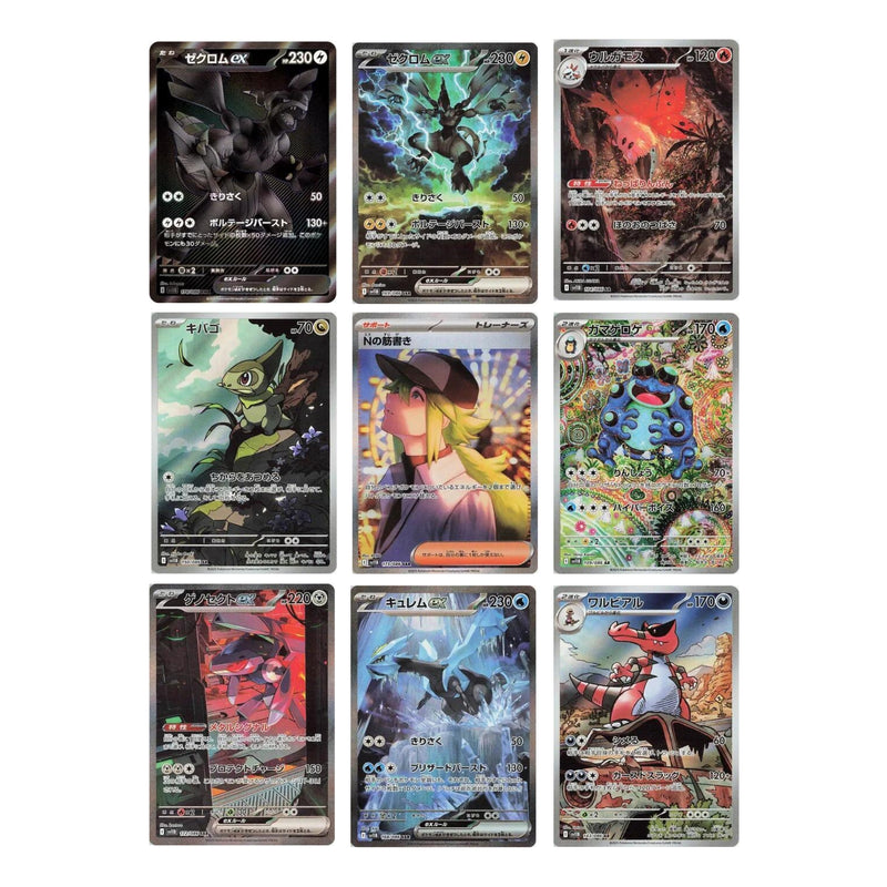 Pokémon TCG: Black Bolt SV11B - JP ver-zoom-