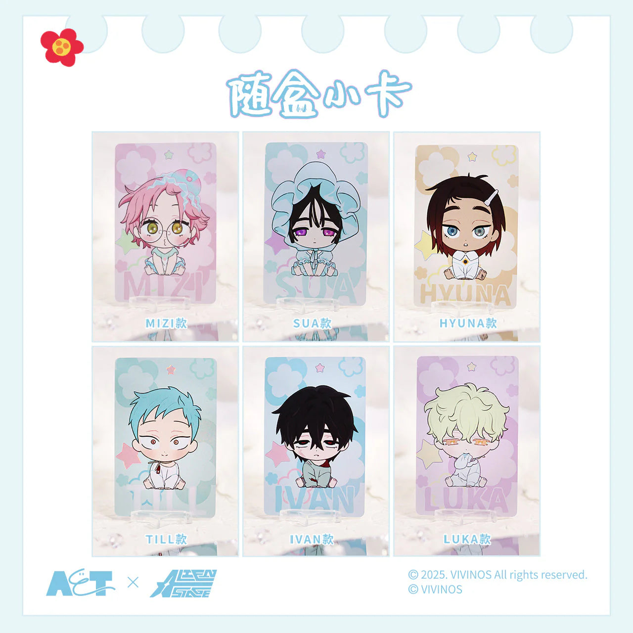 ALIEN STAGE "BABY" Series-4