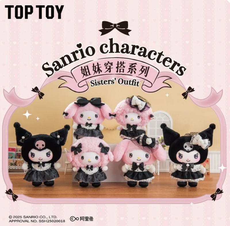 Sanrio "Sisters Outfit"-zoom-