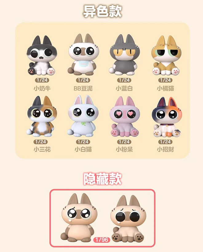 Azukisan "Mini Bean"