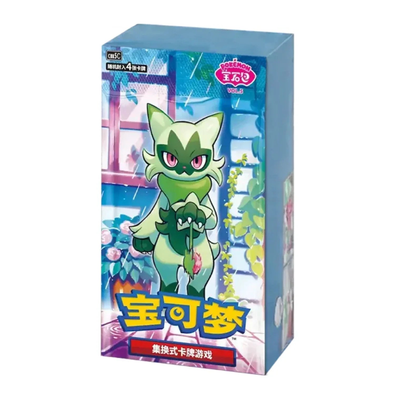Pokémon TCG: Chinese Horizons - Gem Pack VOL. 5-zoom-7