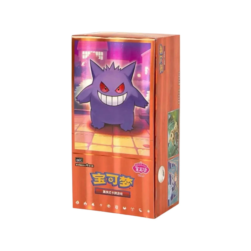 Pokémon TCG: Chinese Horizons - "GENGAR" Gem Pack VOL.3-zoom-