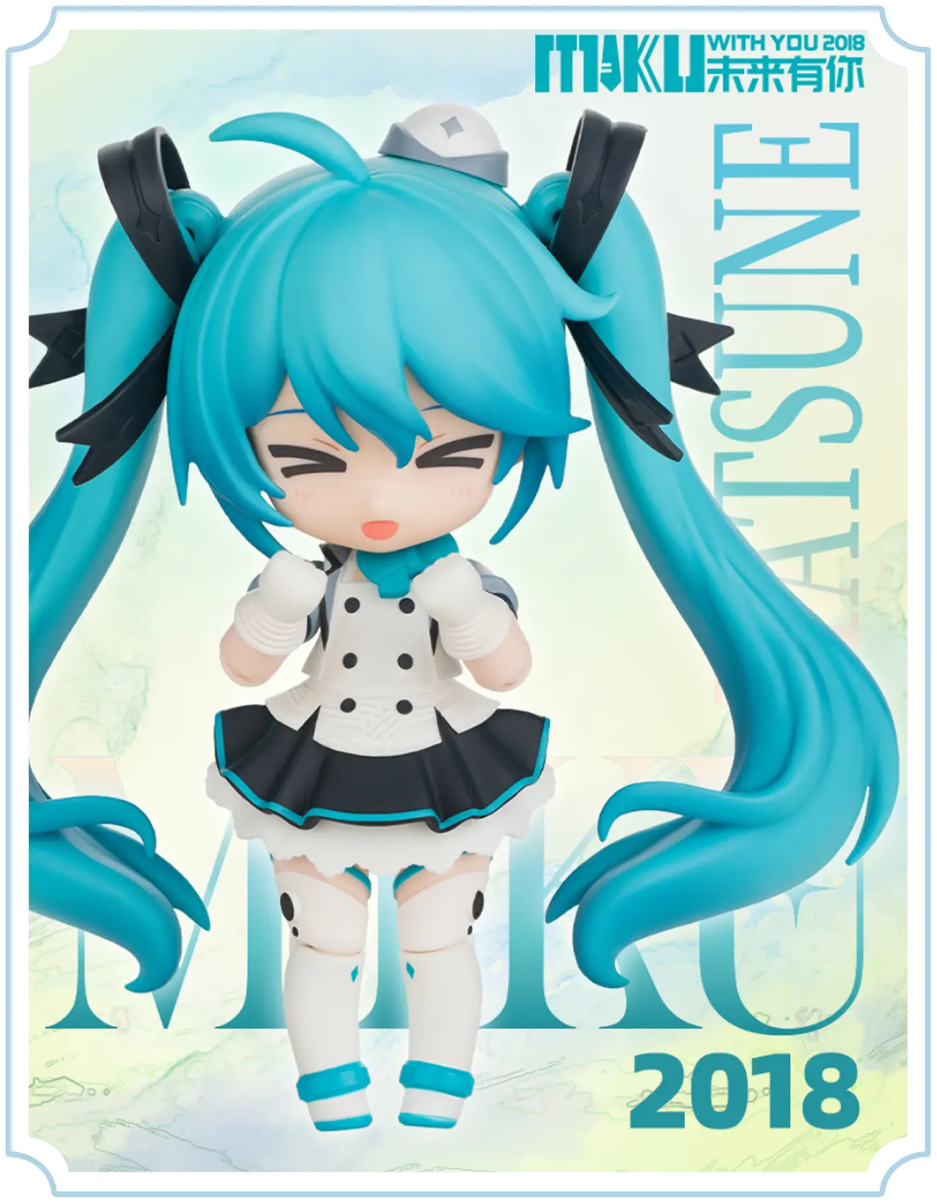 Hatsune Miku "MIKU WITH YOU" BJD-4