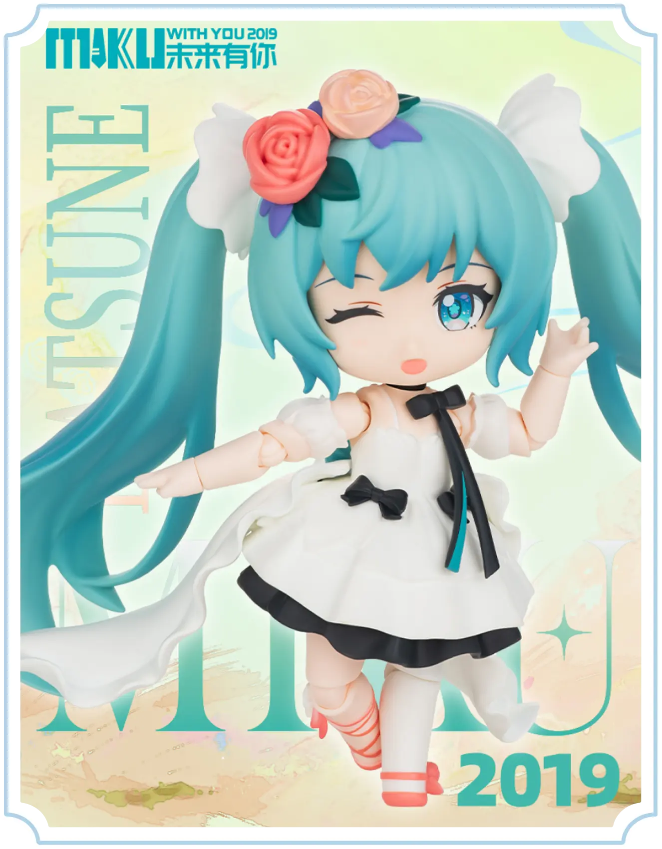 Hatsune Miku "MIKU WITH YOU" BJD-zoom-5