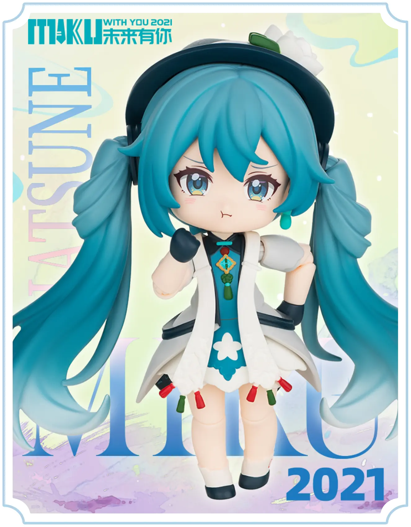 Hatsune Miku "MIKU WITH YOU" BJD-zoom-7