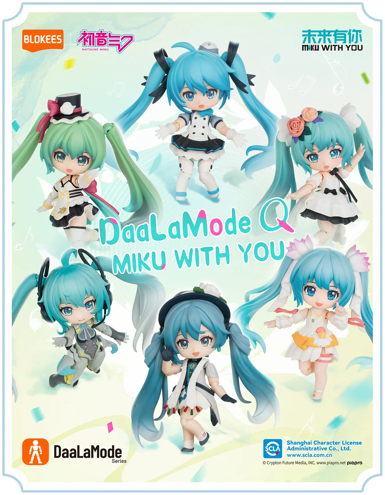 Hatsune Miku "MIKU WITH YOU" BJD-zoom-1