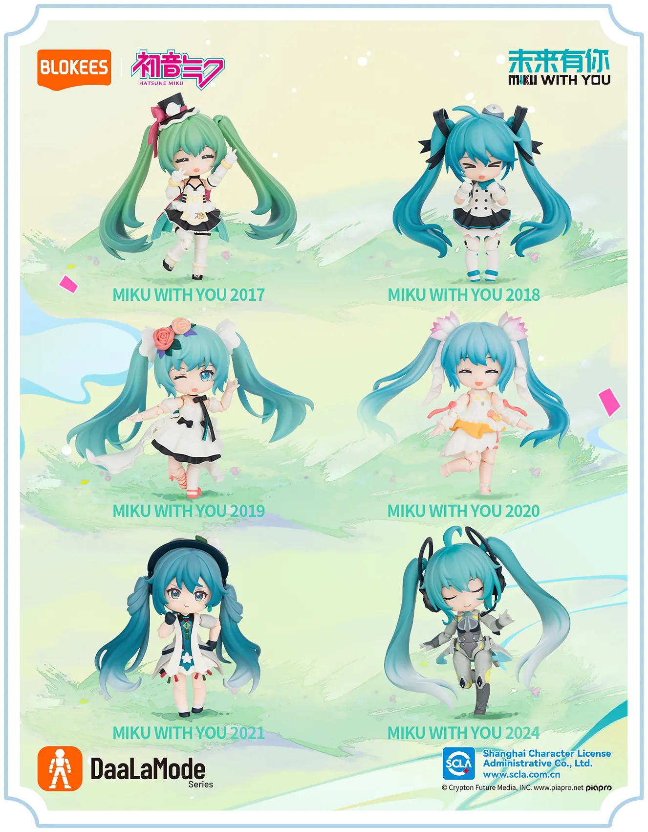 Hatsune Miku "MIKU WITH YOU" BJD-zoom-9