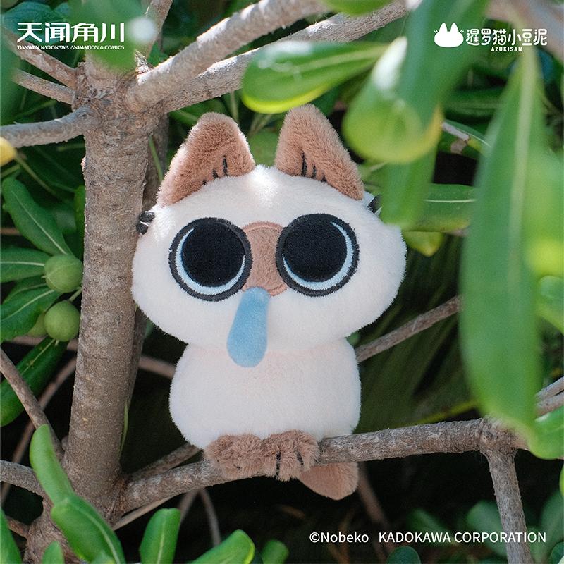 Azuki san Llavero Peluche Blind Box-zoom-3