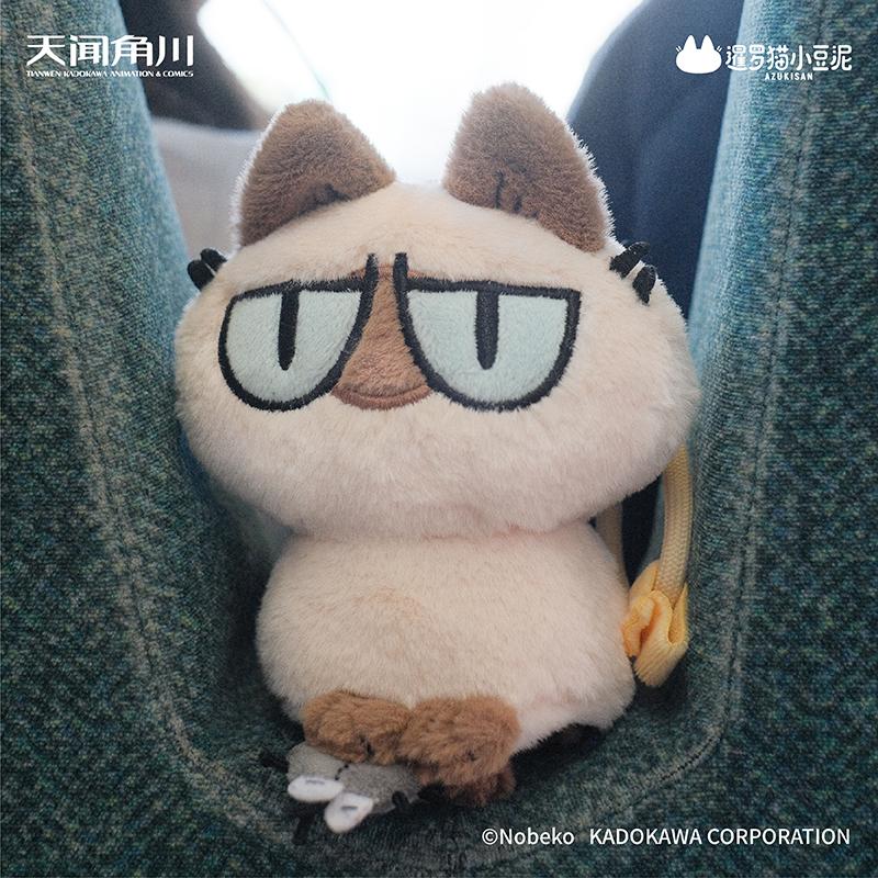 Azuki san Llavero Peluche Blind Box-zoom-4