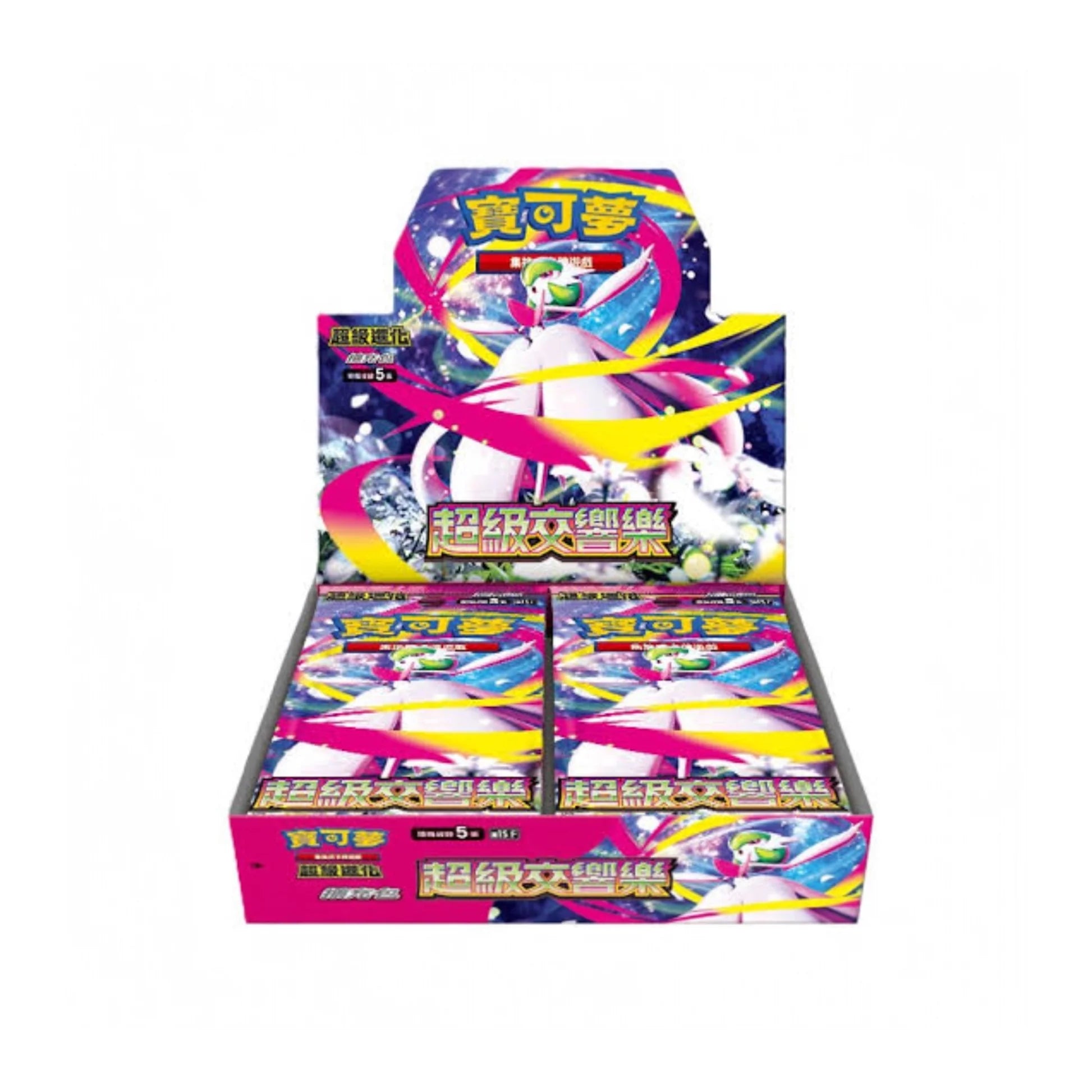 Pokémon TCG: Mega Symphonia M1S - JP ver-3