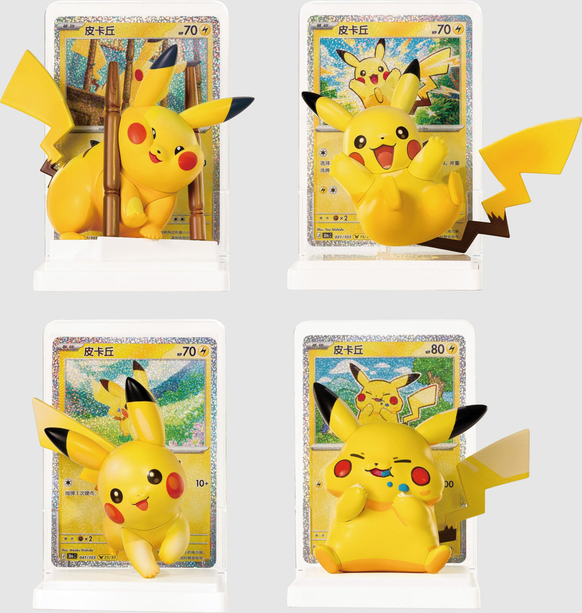 Pokemon 30th Anniversary: Dream Painting Pikachu-zoom-2
