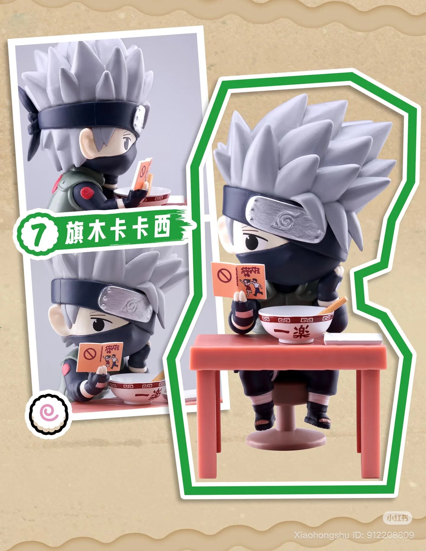 Naruto Ramen Blind box-zoom-3