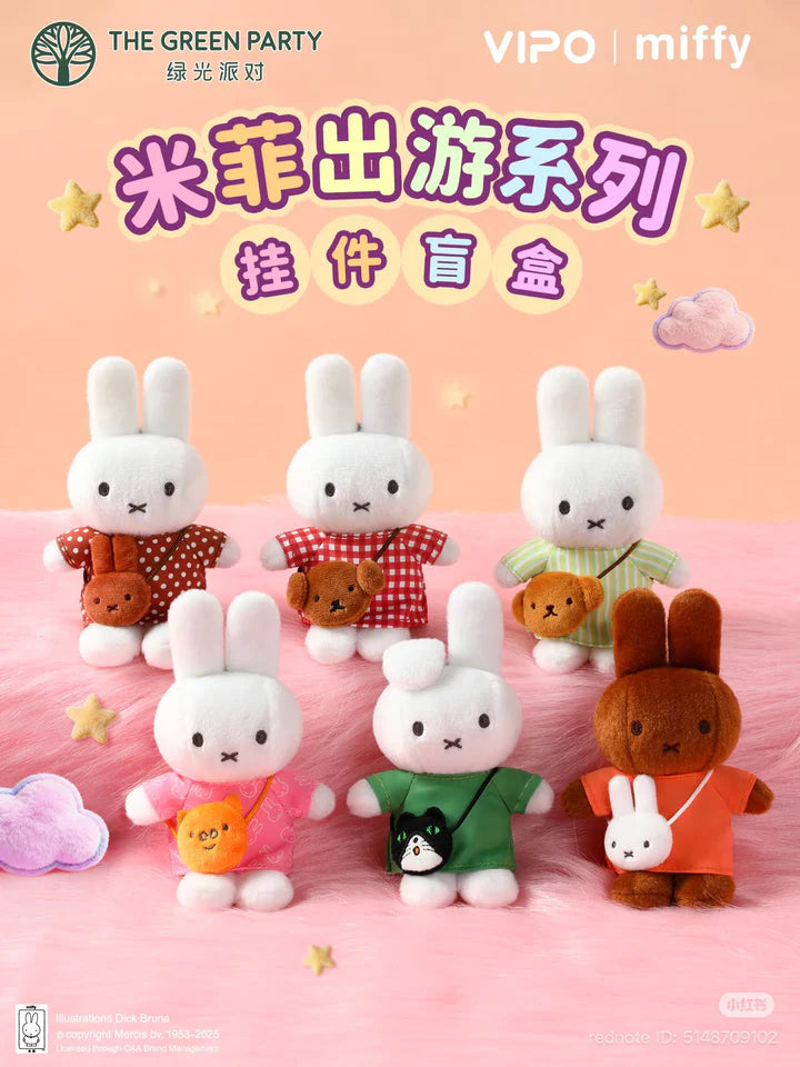 Miffy "Travel Outing"-1
