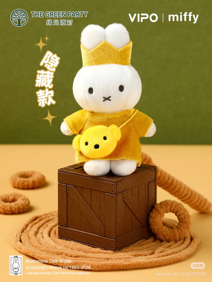 Miffy "Travel Outing"-zoom-9