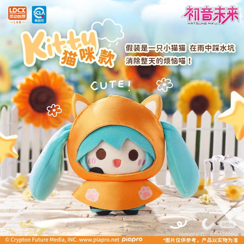 Hatsune Miku "Rainy Day"