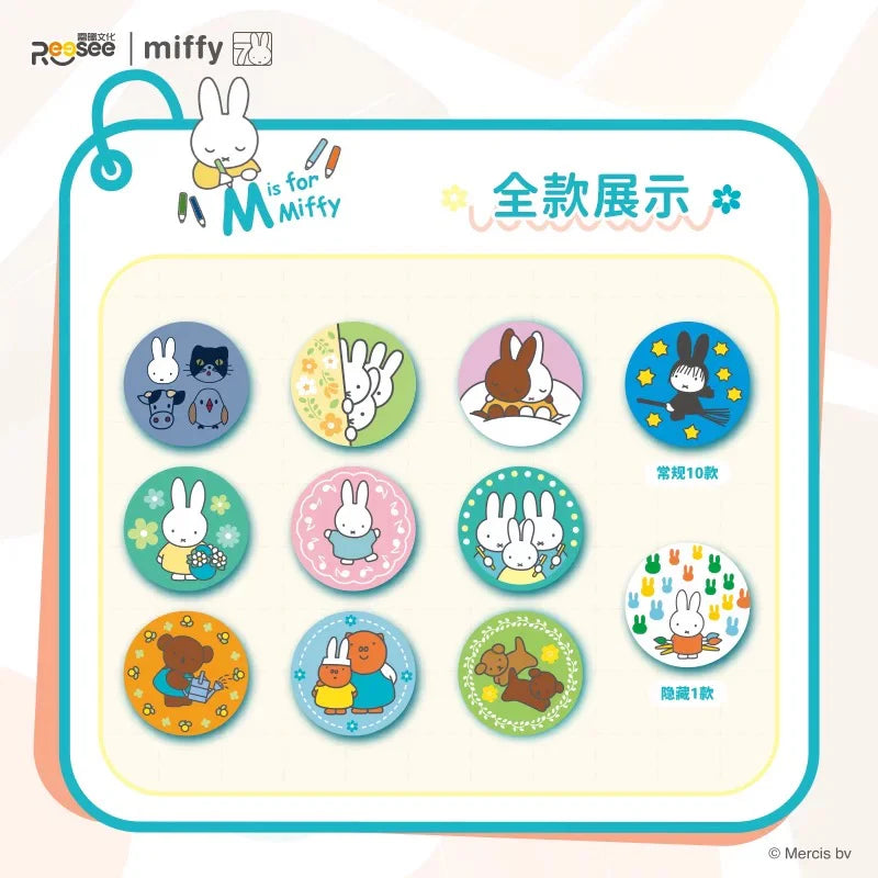 Miffy "Embroidery Badge" Blind Box-zoom-5