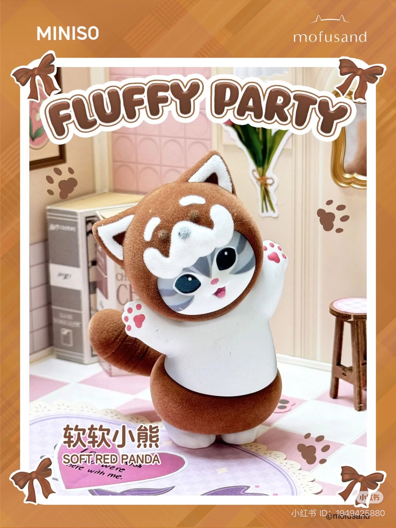 Mofusand Figure "Fluffy Party"