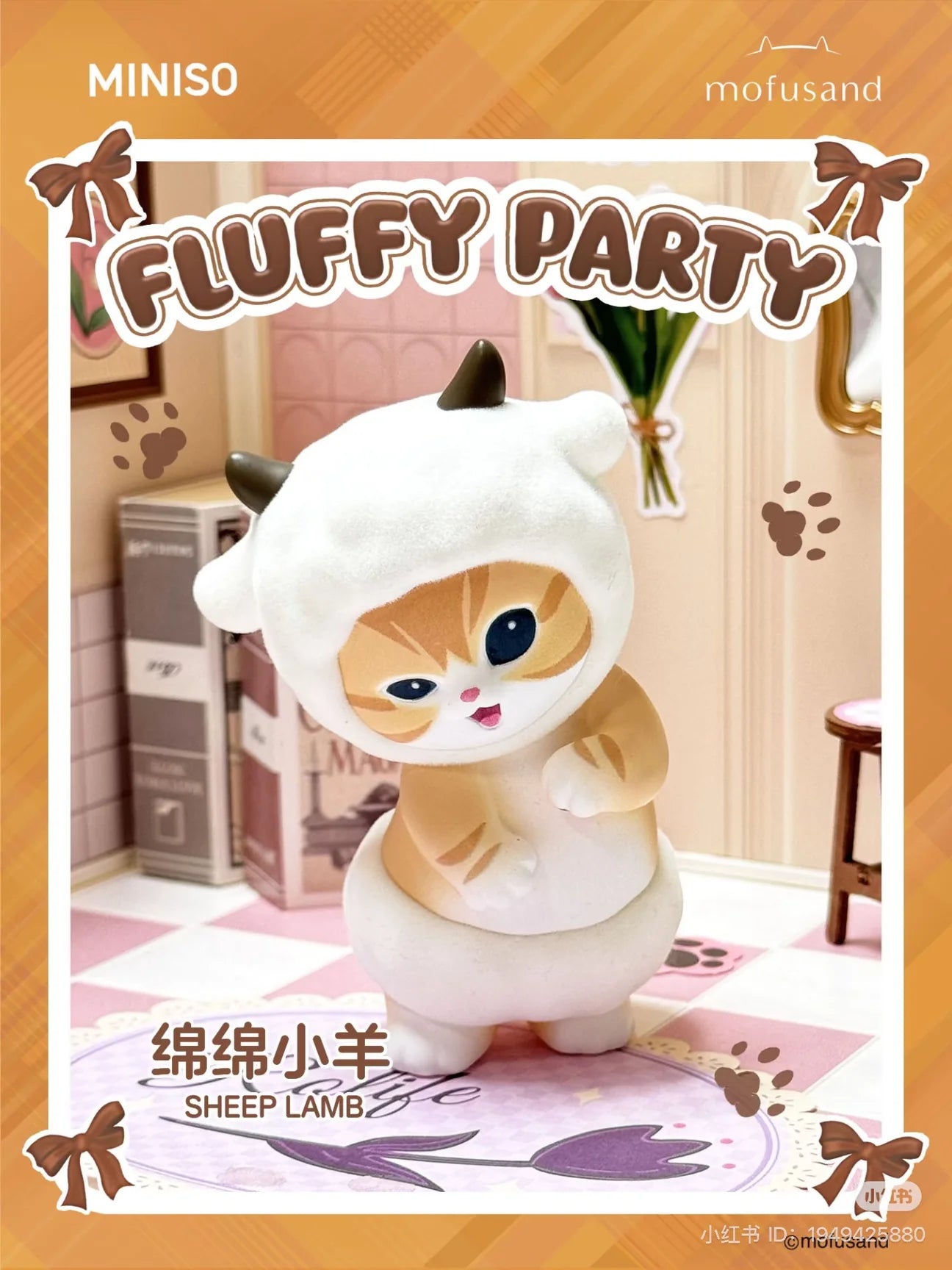 Mofusand Figure "Fluffy Party"