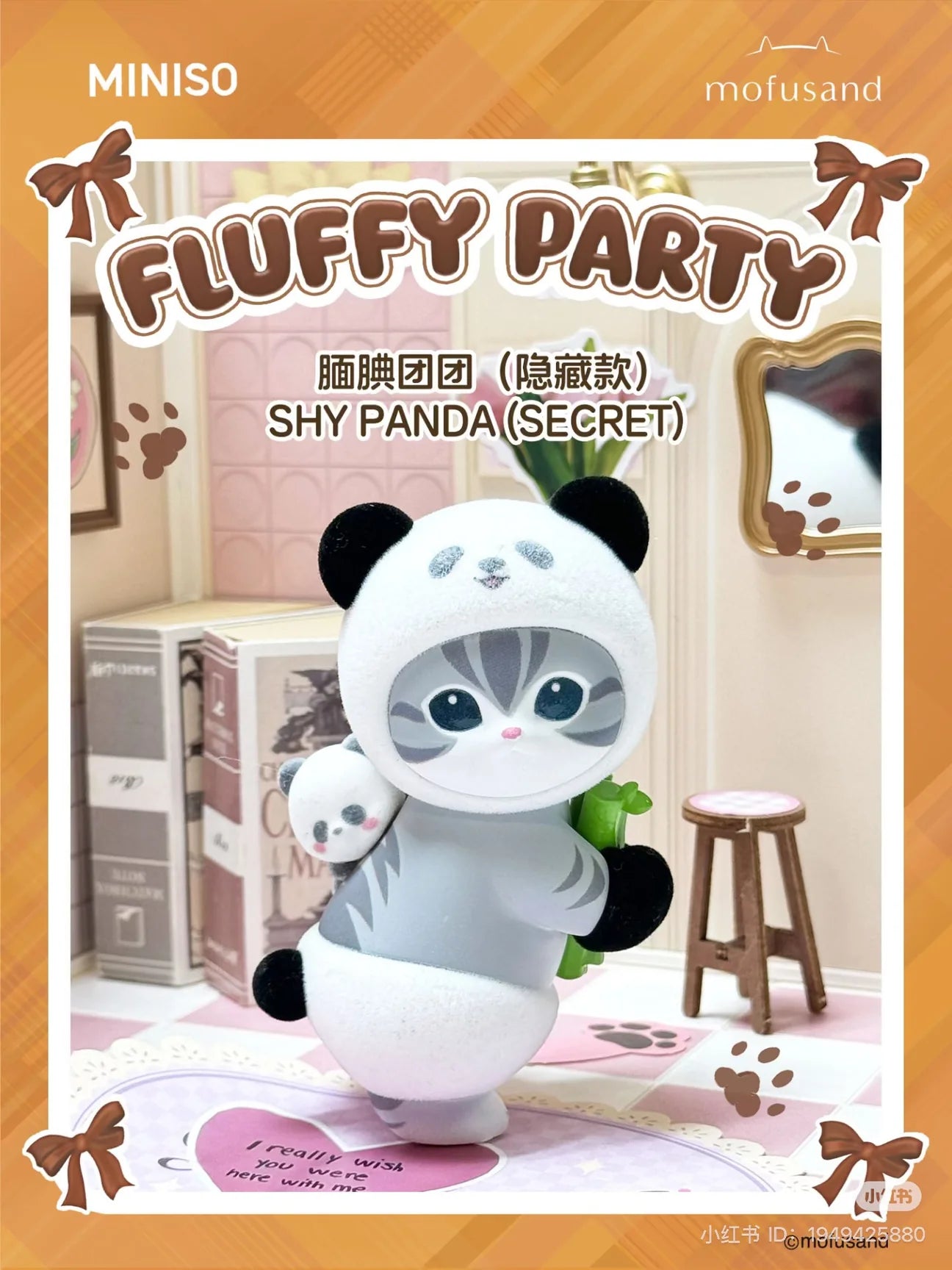 Mofusand Figure "Fluffy Party"