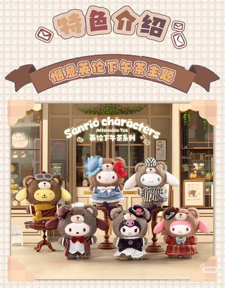 Sanrio "Afternoon Tea"