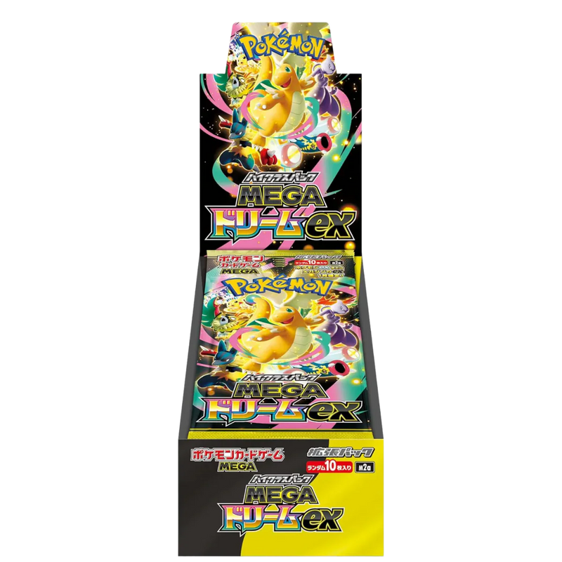 Pokémon TCG: M2A High Class - JP ver-zoom-
