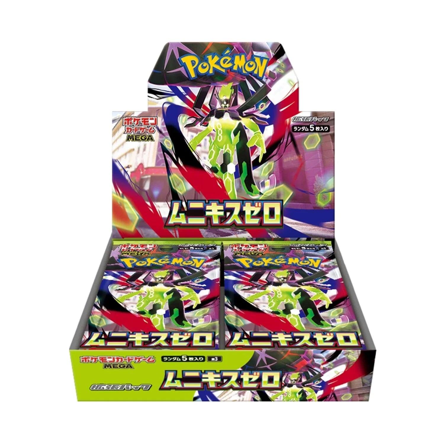Pokémon TCG: M3 Nihil Zero - JP ver-zoom-3