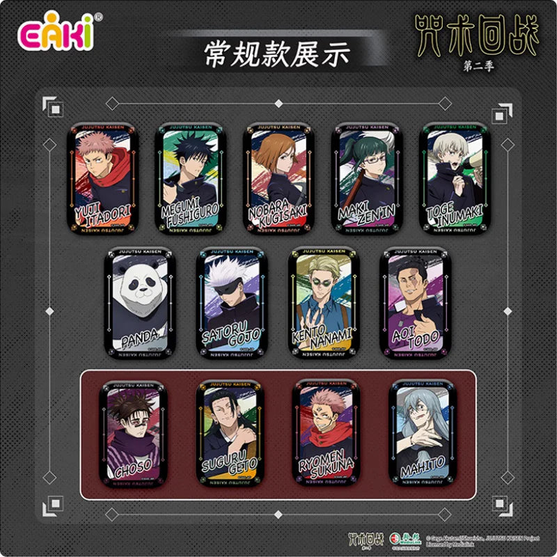 Jujutsu Kaisen “Double-Glitter” Can Badge-zoom-