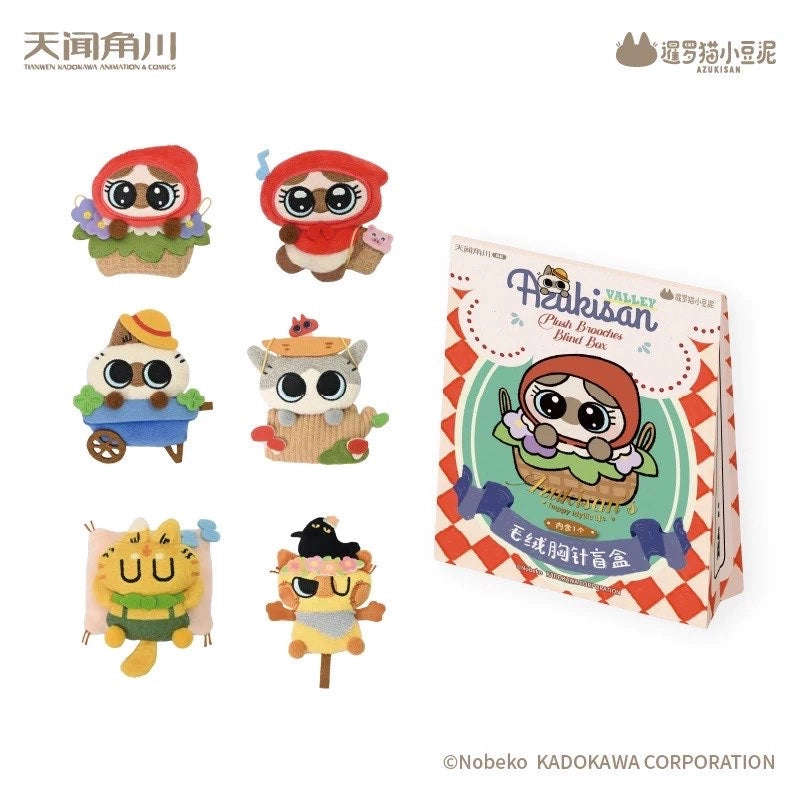 Azuki San Broche Peluche-zoom-1