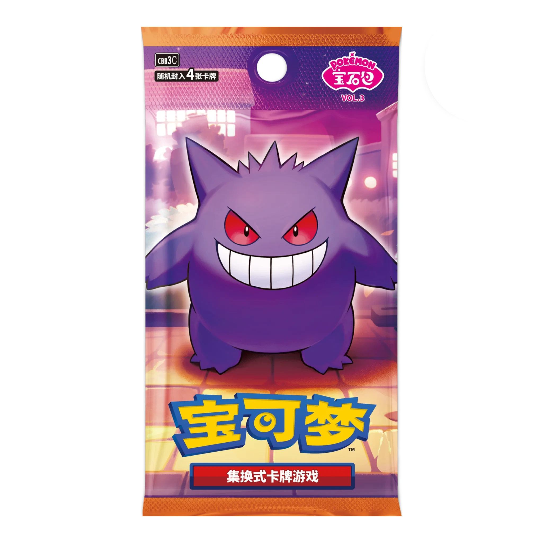 Pokémon TCG: Chinese Horizons - "GENGAR" Gem Pack VOL.3-zoom-1