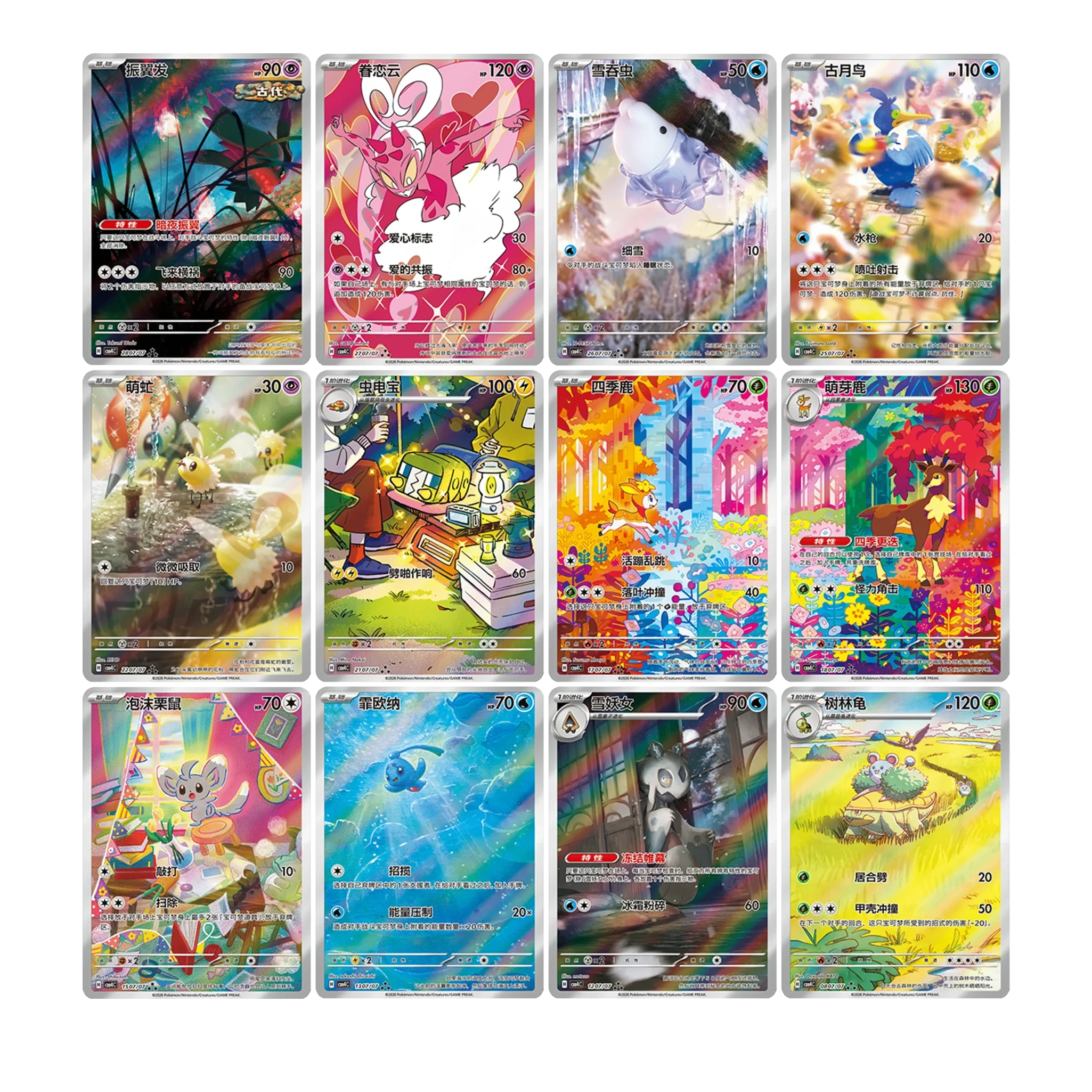 Pokémon TCG: Chinese Horizons - "Scarlet & Violet" Gem Pack VOL. 4"-zoom-2