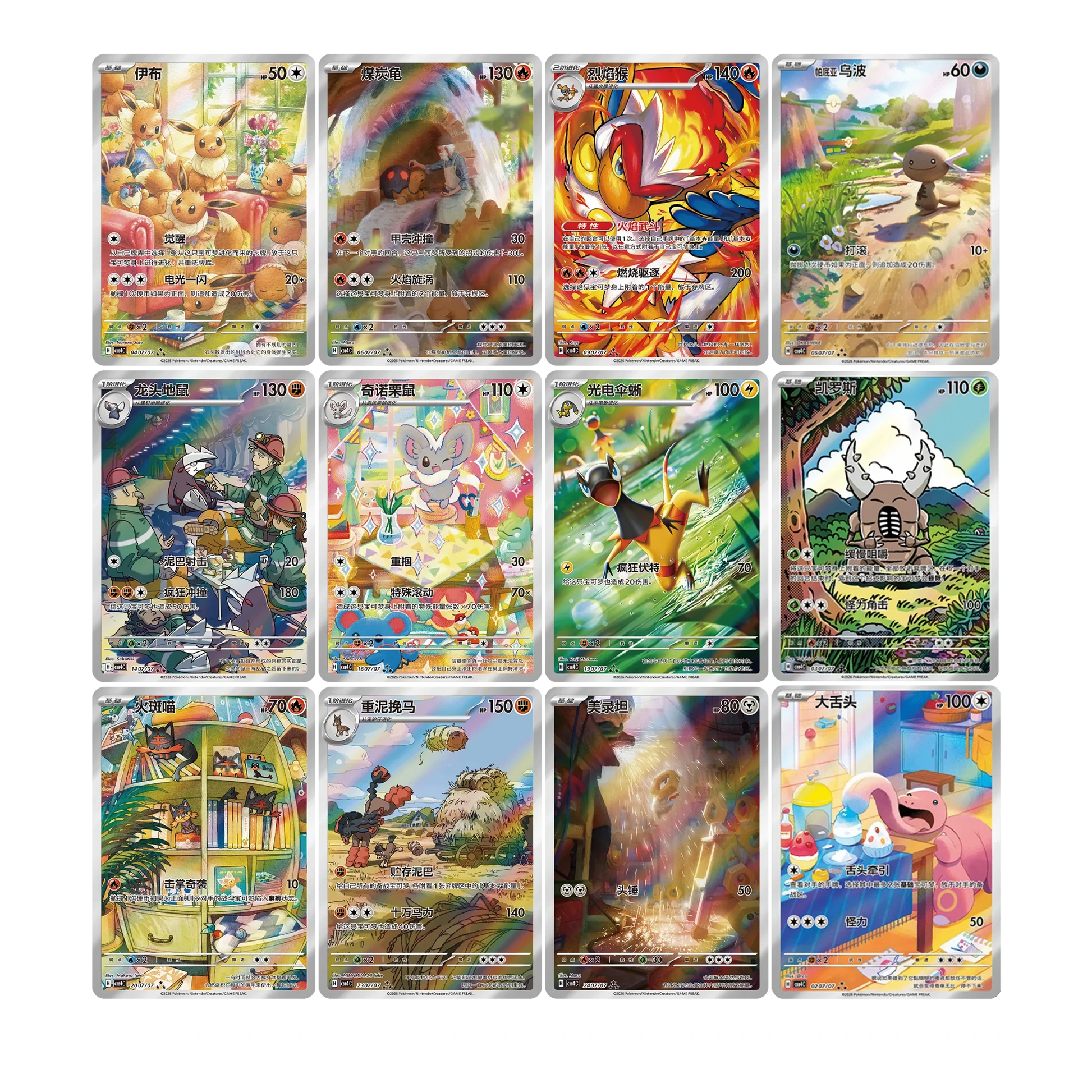 Pokémon TCG: Chinese Horizons - "Scarlet & Violet" Gem Pack VOL. 4"-3