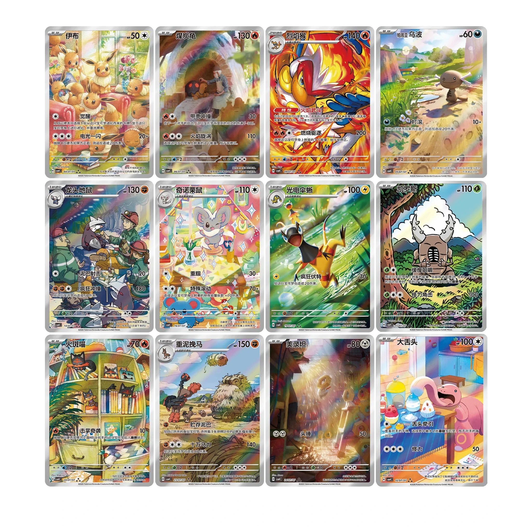 Pokémon TCG: Chinese Horizons - "Scarlet & Violet" Gem Pack VOL. 4"-zoom-3