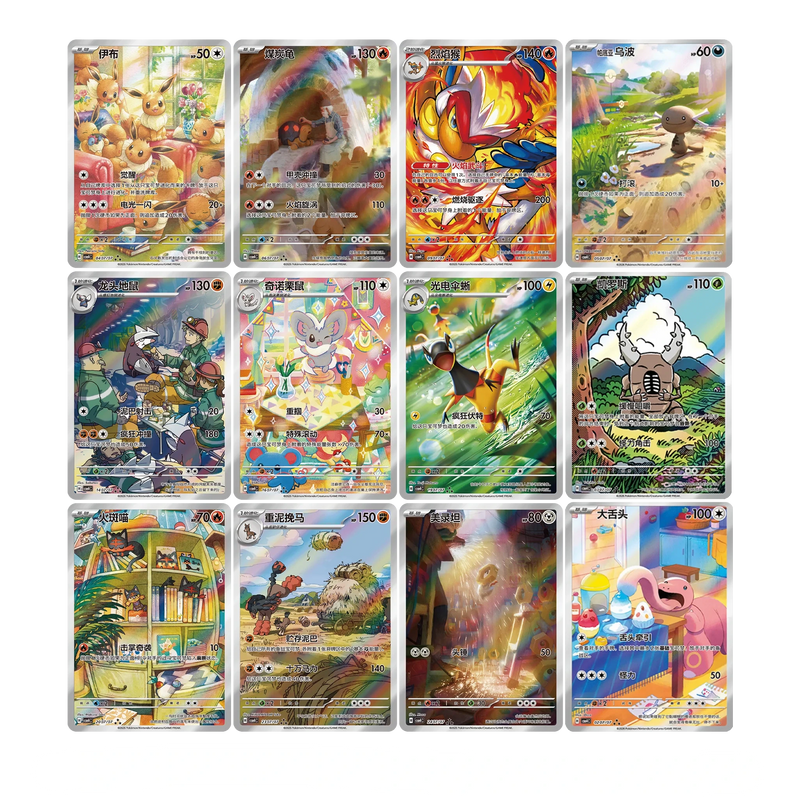 Pokémon TCG: Chinese Horizons - "Scarlet & Violet" Gem Pack VOL. 4"-zoom-