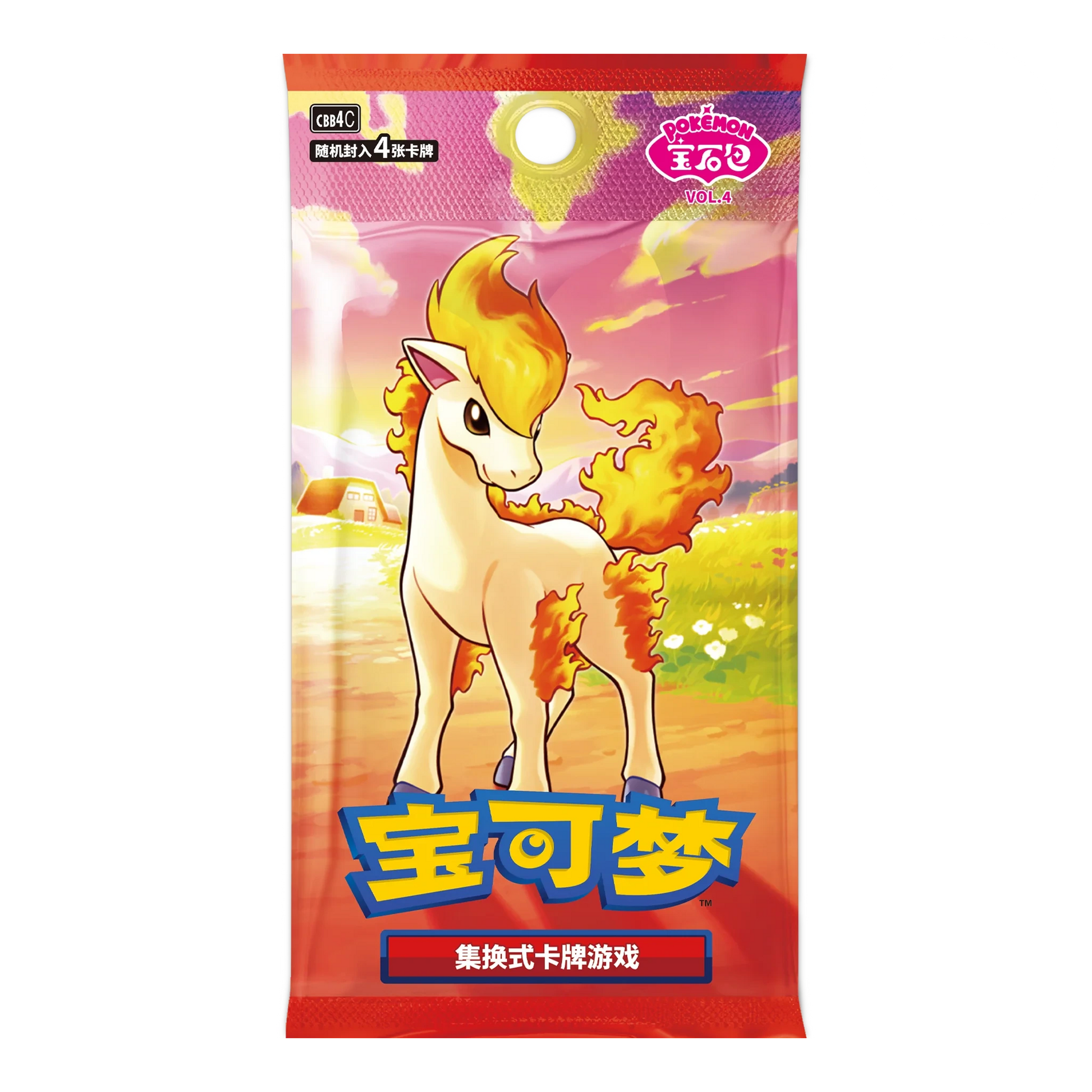 Pokémon TCG: Chinese Horizons - "Scarlet & Violet" Gem Pack VOL. 4"-1