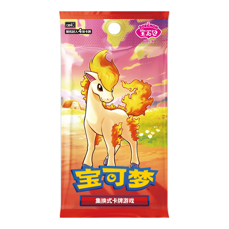 Pokémon TCG: Chinese Horizons - "Scarlet & Violet" Gem Pack VOL. 4"-zoom-
