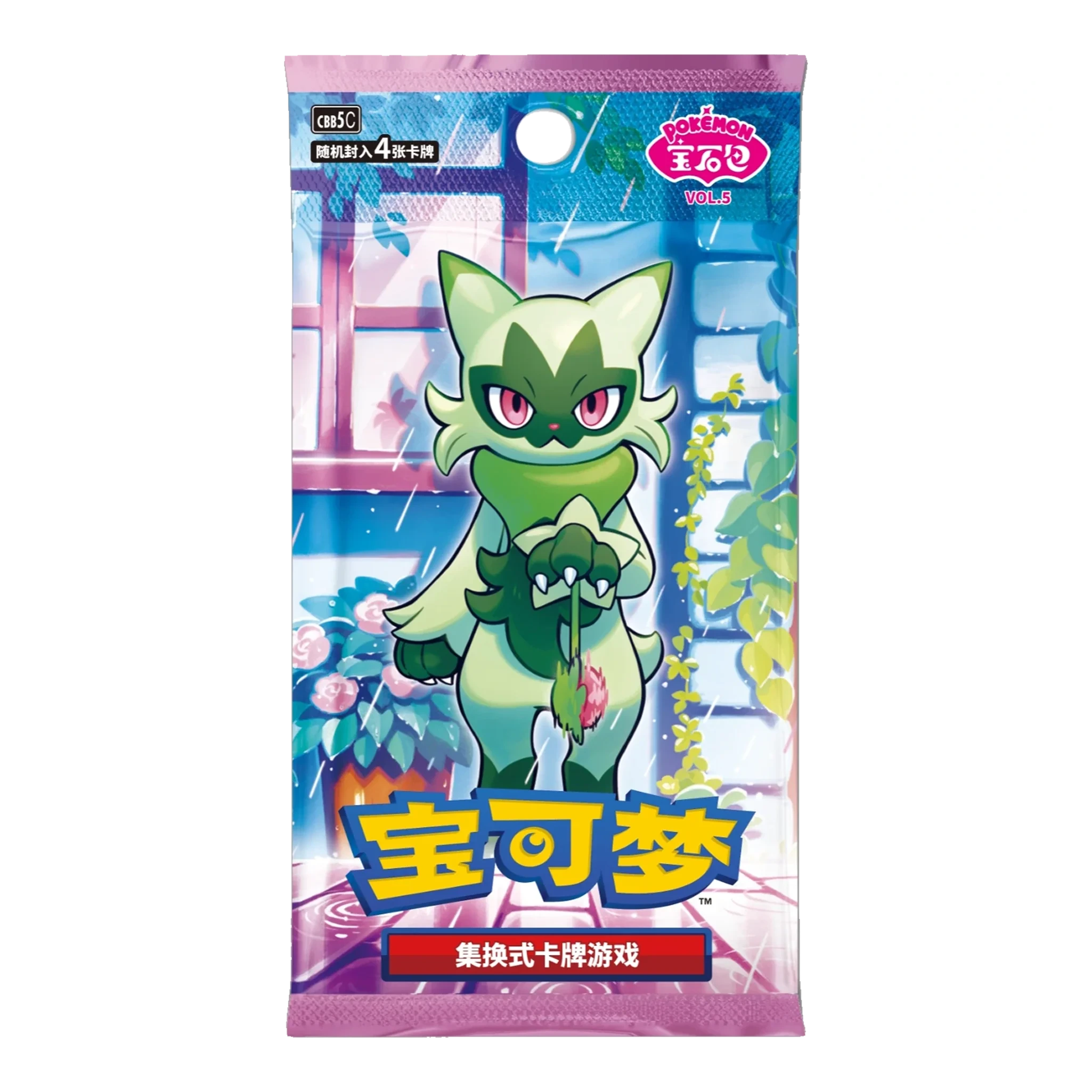 Pokémon TCG: Chinese Horizons - Gem Pack VOL. 5-zoom-1
