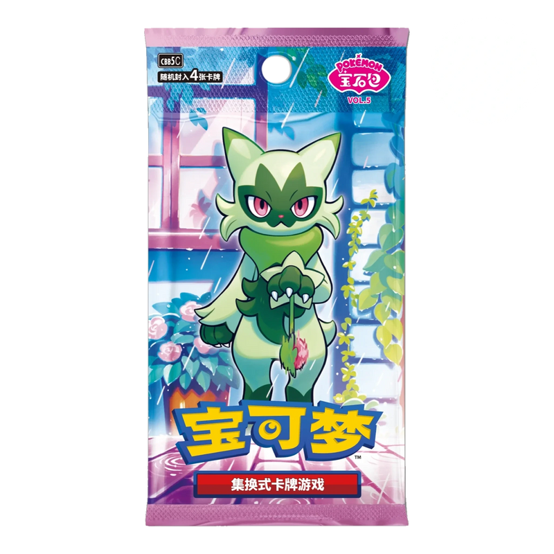 Pokémon TCG: Chinese Horizons - Gem Pack VOL. 5-zoom-