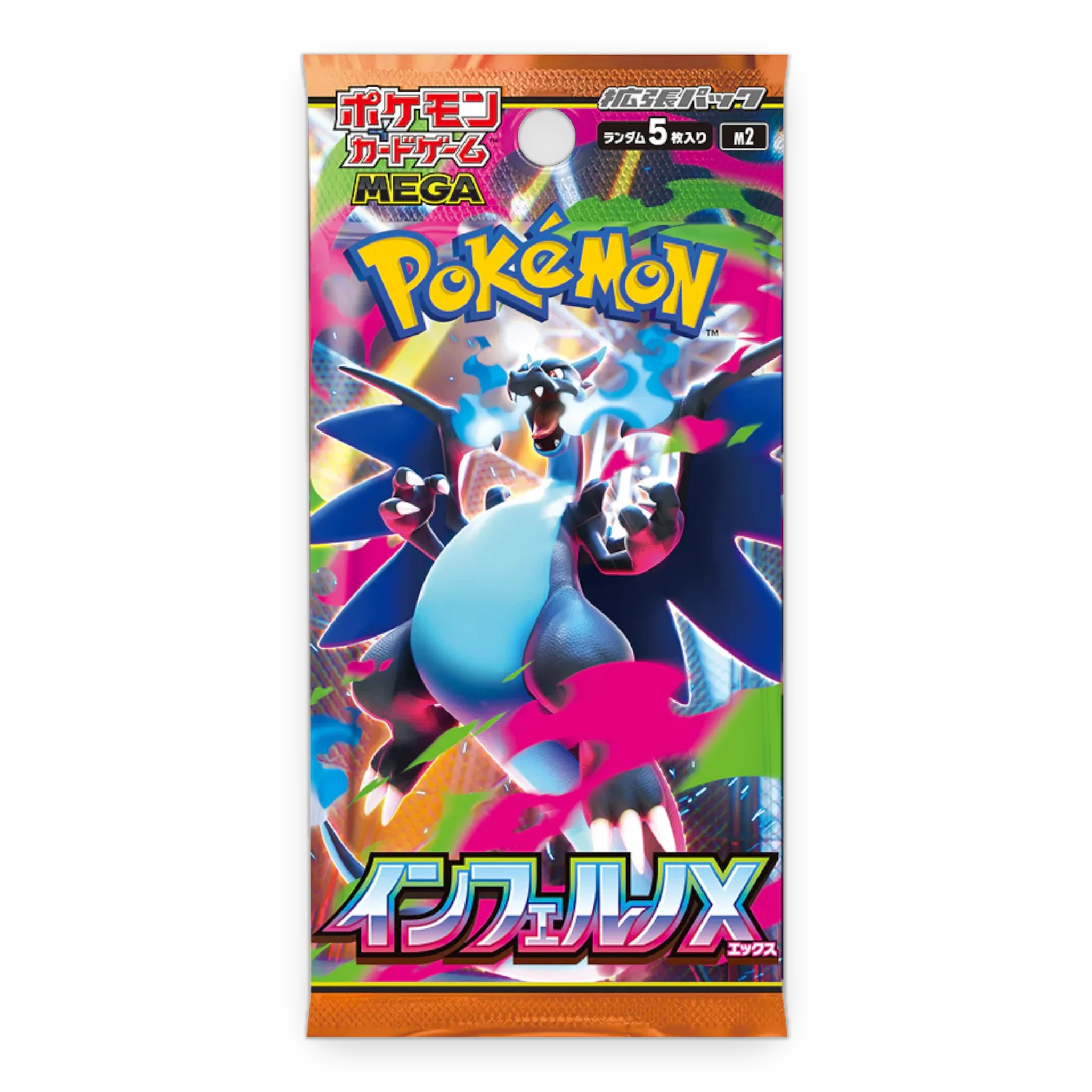 Pokémon TCG: Inferno X M2 - JP ver