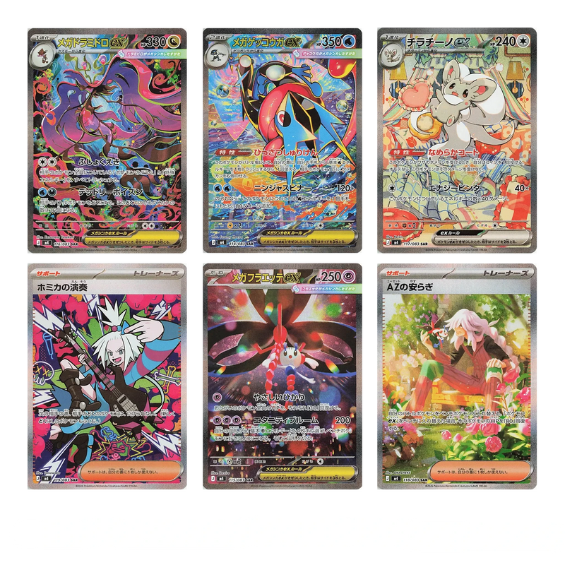 Pokémon TCG: M4 Ninja Spinner - JP ver-zoom-