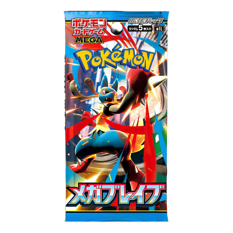 Pokémon TCG: Mega Brave M1L - JP ver-zoom-