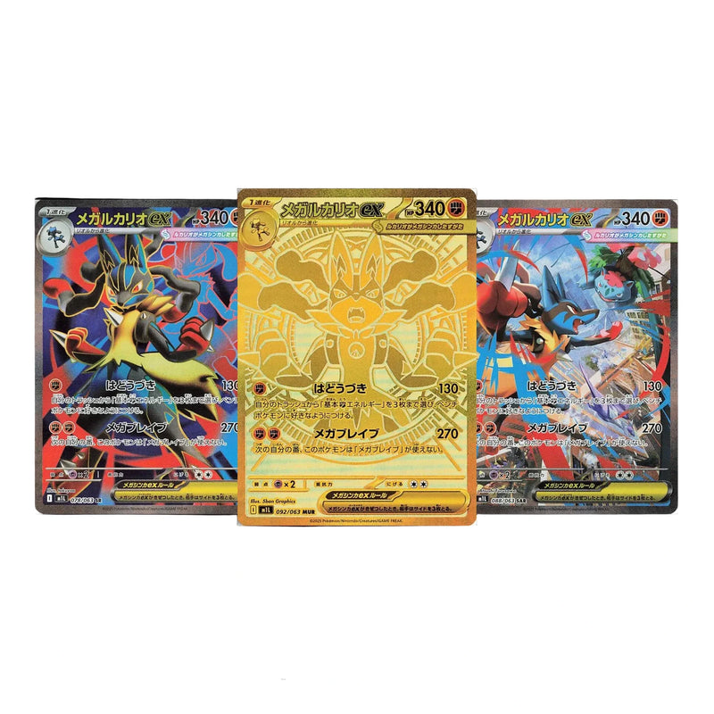 Pokémon TCG: Mega Brave M1L - JP ver-zoom-