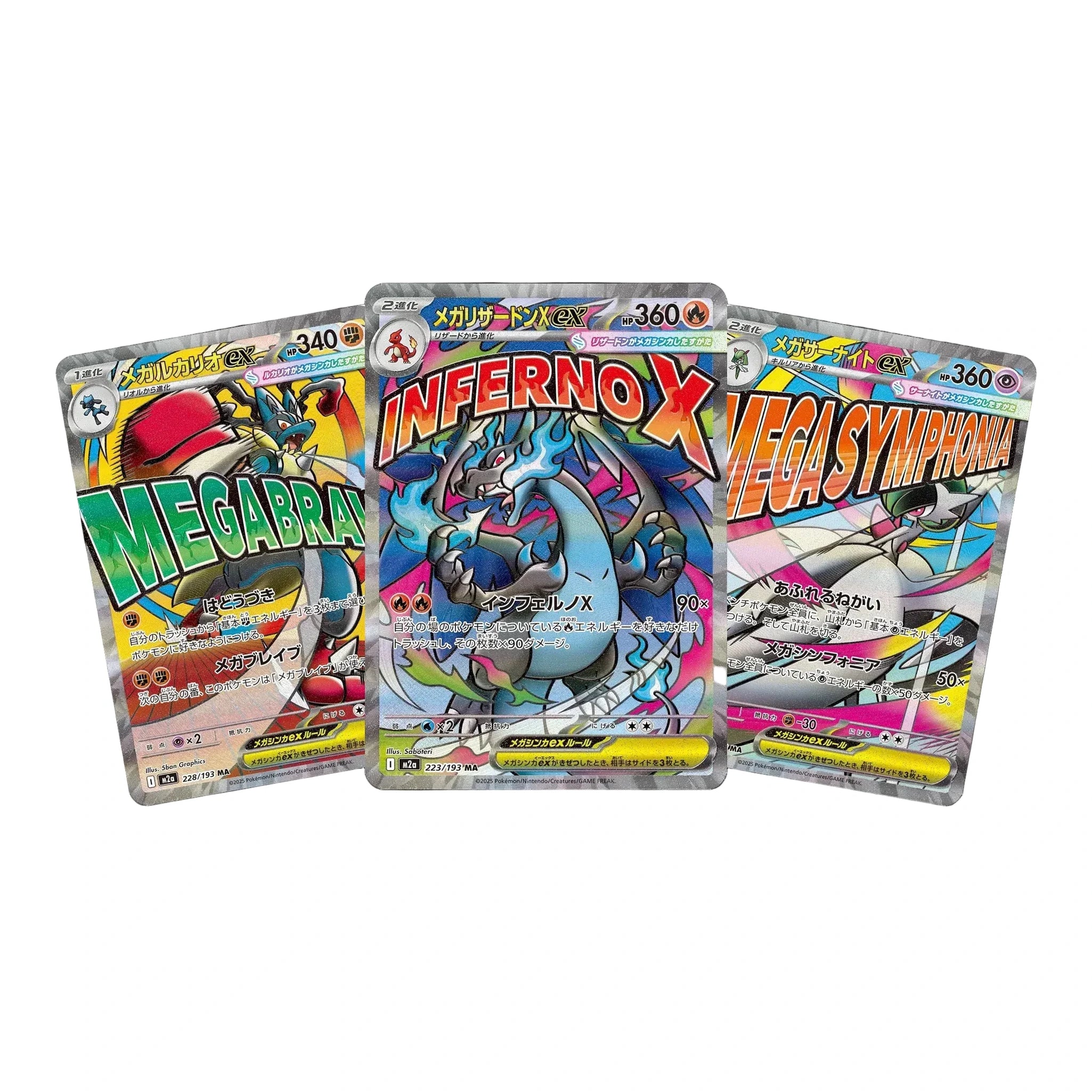 Pokémon TCG: M2A High Class - JP ver-zoom-3