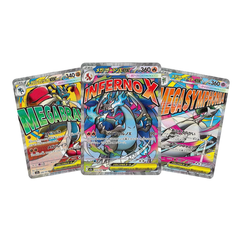 Pokémon TCG: M2A High Class - JP ver-zoom-