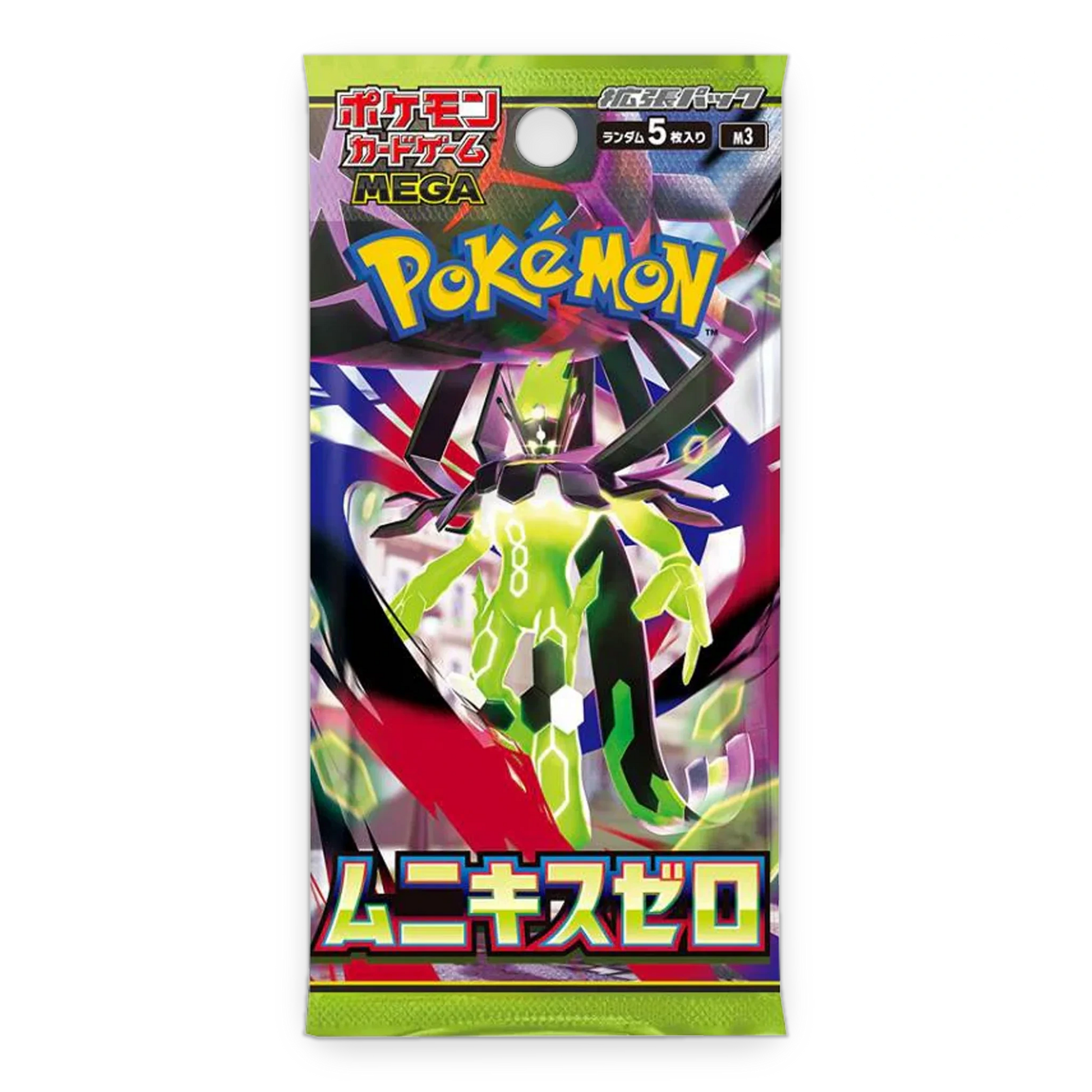 Pokémon TCG: M3 Nihil Zero - JP ver-1