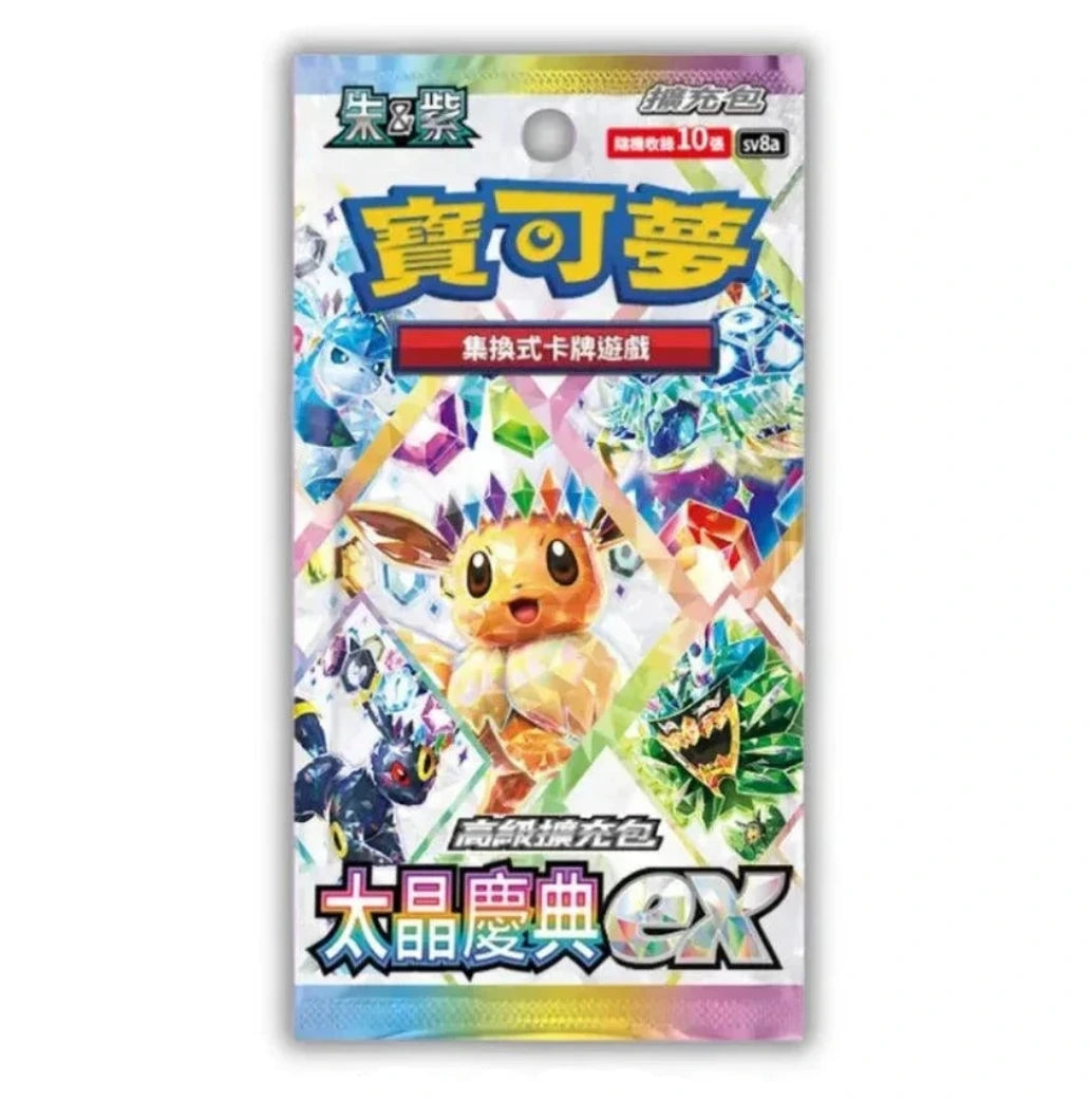 Pokémon TCG: Terastal Grand Gathering