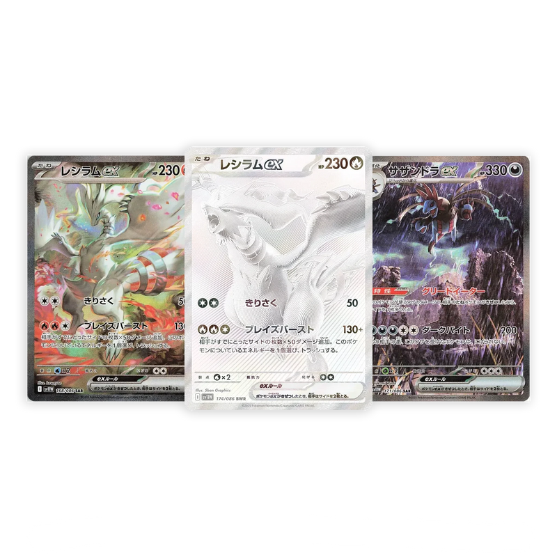 Pokémon TCG: White Flare SV11W - JP ver-zoom-
