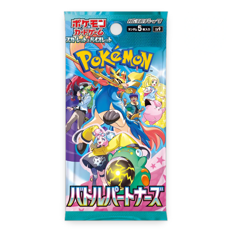 Pokémon TCG: Scarlet & Violet Battle Partners SV9 - JP ver-zoom-