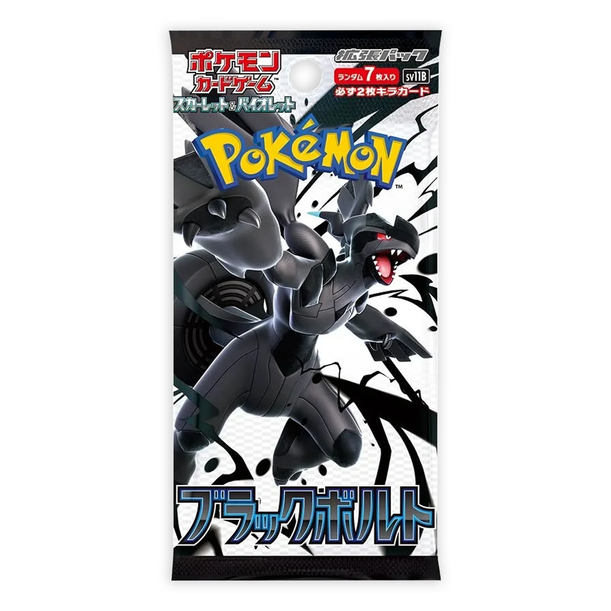 Pokémon TCG: Black Bolt SV11B - JP ver-zoom-1