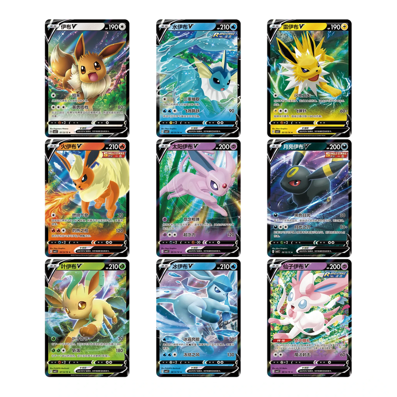 Pokémon TCG: Chinese Horizons - Gem Pack VOL.2-zoom-